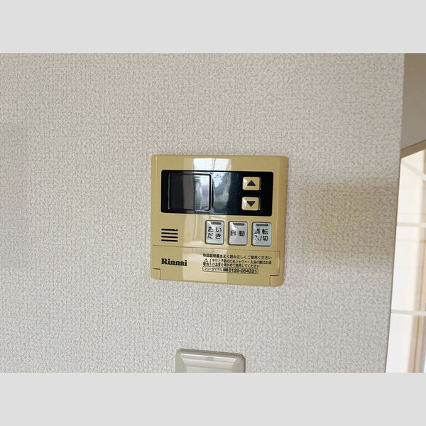 グリーンヒル矢橋106号室 おいだき給湯