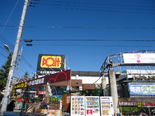 アインソフ・リッチ ドイトまで1,100ｍ