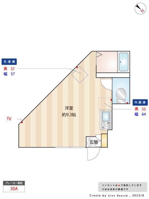 IVY HOUSE HORIKIRI S棟1階 その他　設備