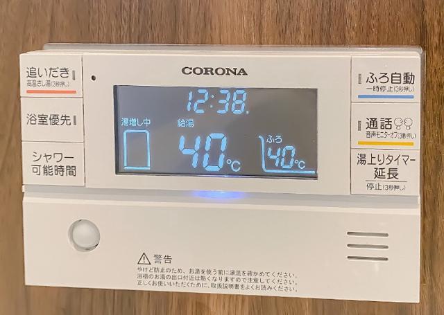 オーナーズヒルⅡ 部屋設備