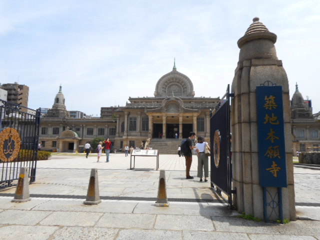 Ｍａｉｓｏｎ　ｄｅ　Ｇｉｎｚａ　Ｅａｓｔ401号室 【その他】築地本願寺まで987ｍ