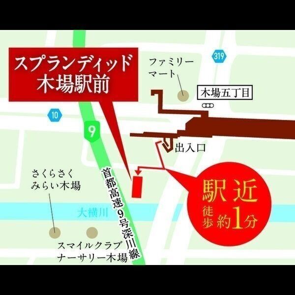スプランディッド木場駅前401号室 null