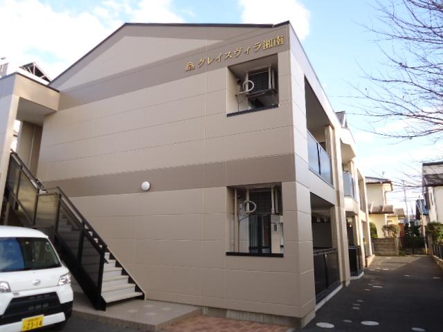 グレイスヴィラ湘南 外観写真（昼）