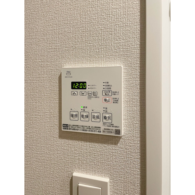 ASMACI MAISON両国Ⅱ0301号室 内観