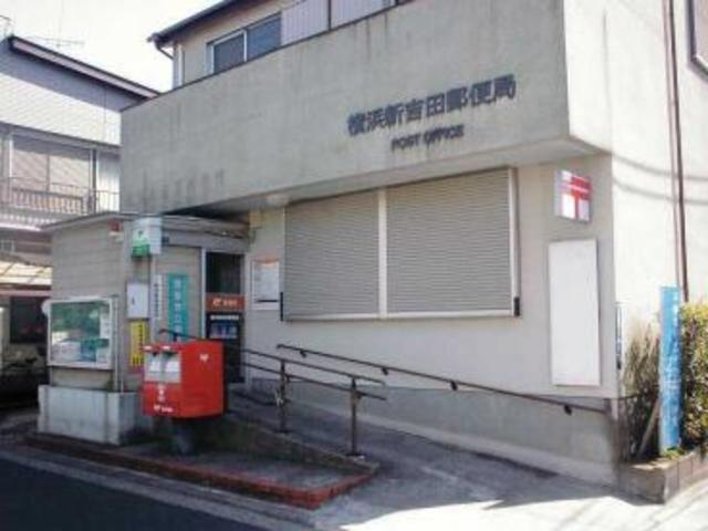 ステラⅡ 【郵便局】横浜新吉田郵便局まで115ｍ