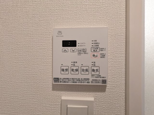 ハーモニーレジデンスグローバルキャピタル 部屋設備