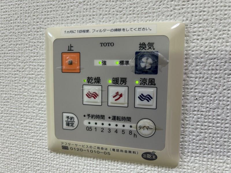 ｃｌａｉｒＵ2階 部屋その他