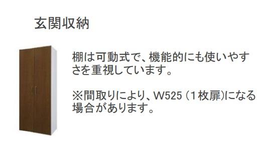 FOREST ODAWARA（フォレスト　オダワラ）301号室 洗濯機置場