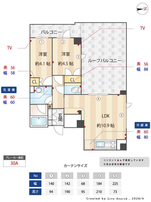 Lighthouse中馬込3階 その他