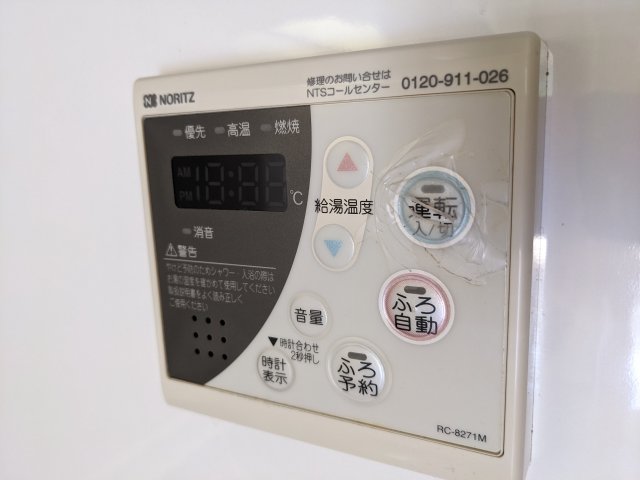 ガーデン萩中 部屋設備