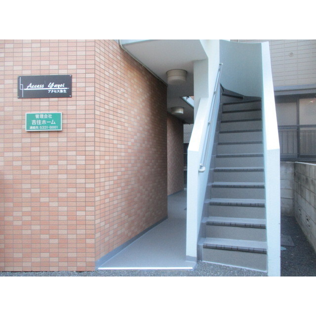 アクセス弥生1階 外観