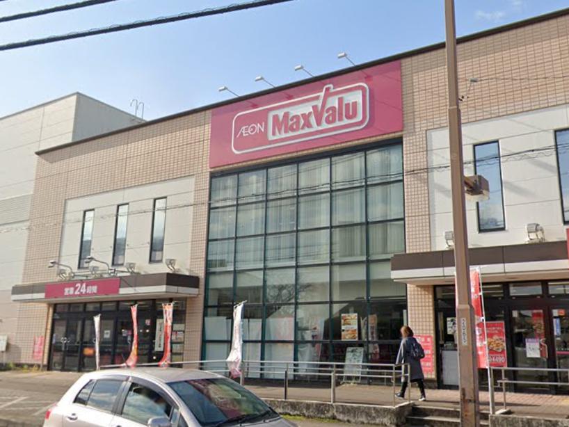 小田原市荻窪 SHA-MERE 【スーパー】マックスバリュ 小田原荻窪店まで521ｍ