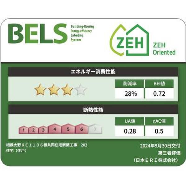 フィレ・デ・フルール202号室 部屋その他