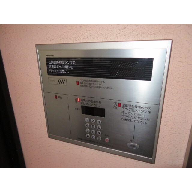 グランコート西新宿 外観