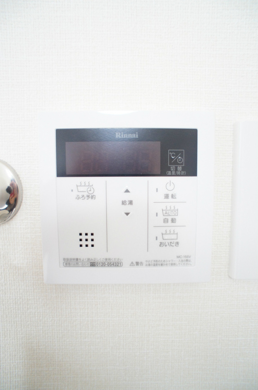 ヒルズ踊場2階 部屋設備