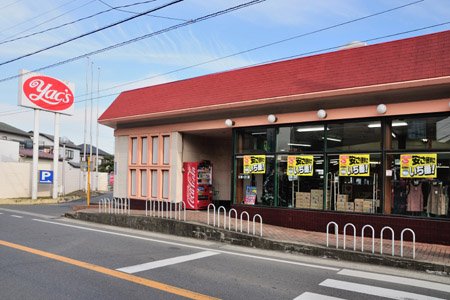 シェアハウス Reunion蘇我B棟B203号室 【スーパー】ヤックススーパーマーケット白旗店まで294ｍ