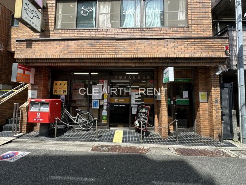パレステュディオ笹塚 【郵便局】世田谷大原郵便局まで364ｍ