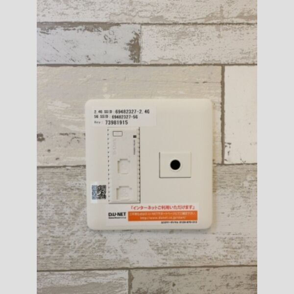 イデアーレ インターネット