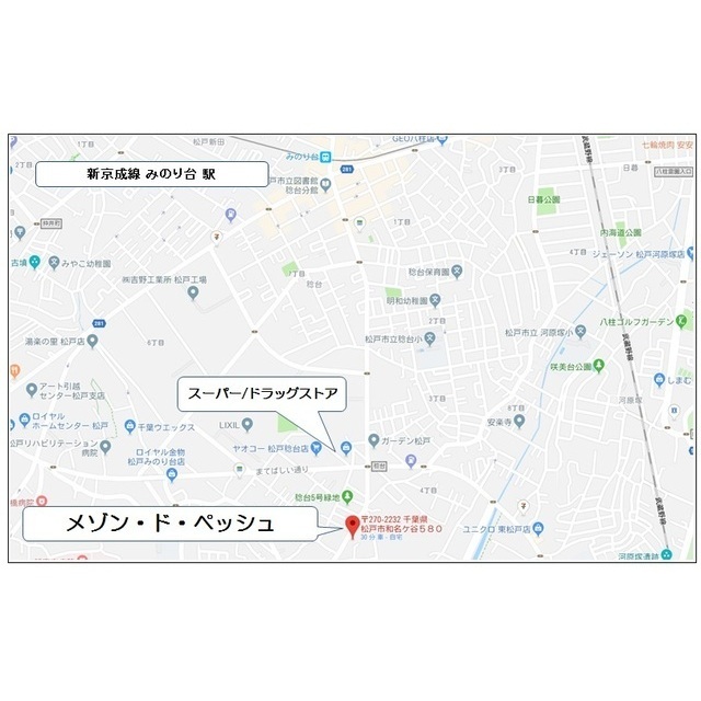 メゾン・ド・ペッシュ105号室 部屋その他