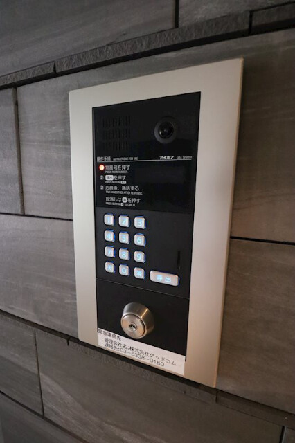 ジェノヴィア池袋4階 部屋その他