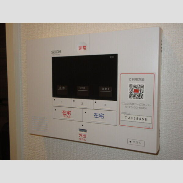 アンジュール大谷口303号室 SECOMのホームセキュリティー