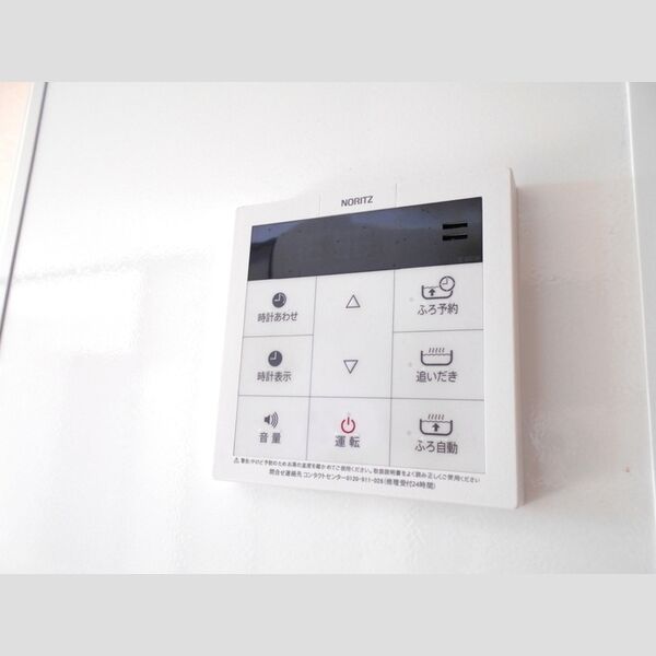 エスポワール302号室 追い焚き付給湯リモコン