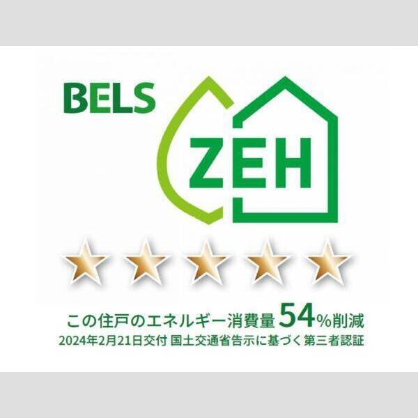 ジェルベーラ102号室 BELSマーク(住戸)