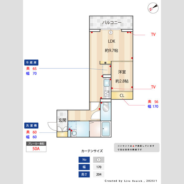 ディール北浦和Ⅰ302号室 間取図(採寸図)