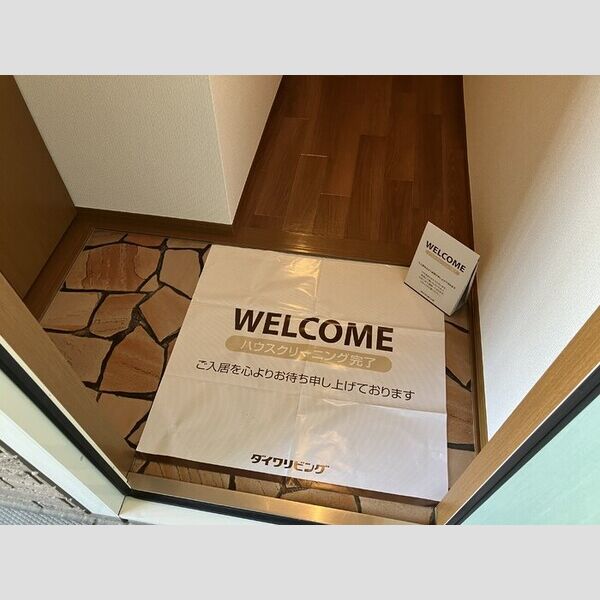 ヴィラ・ボヌール201号室 玄関