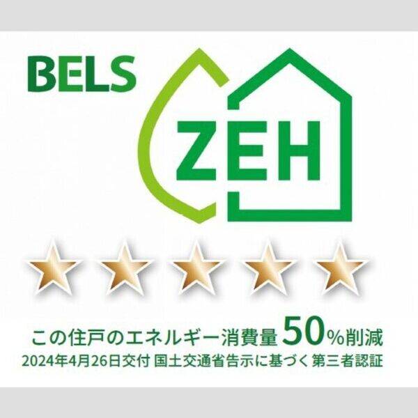 マーリエ Ⅲ102号室 部屋その他