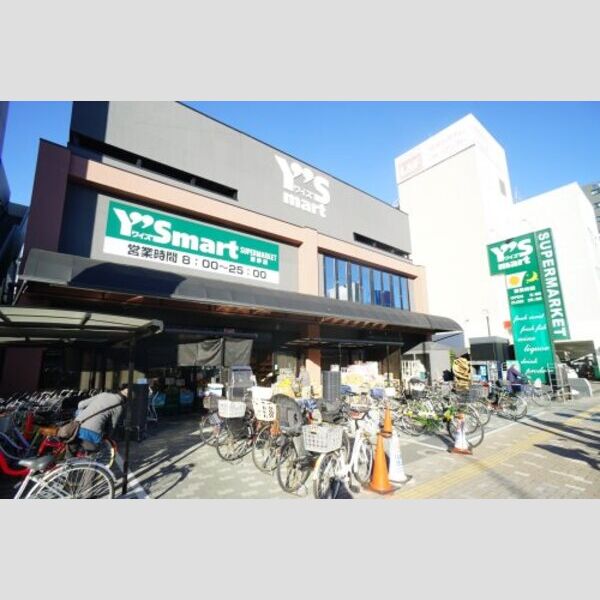 ナデン 【スーパー】ワイズマート　東砂店まで401m