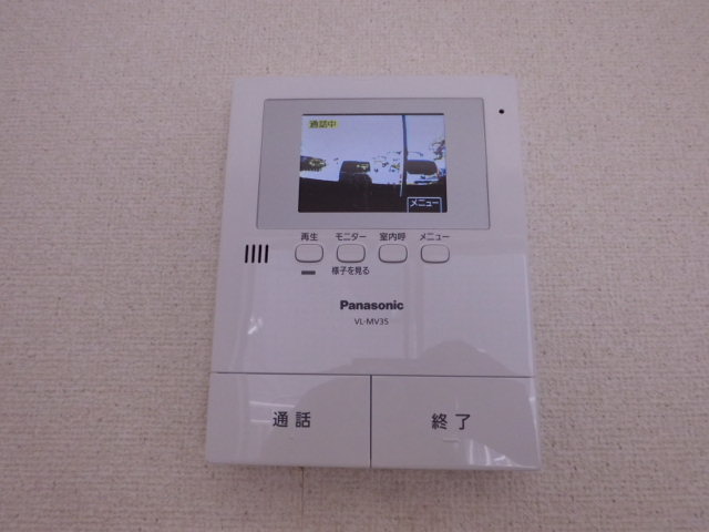 三和ハウス0105号室 セキュリティ