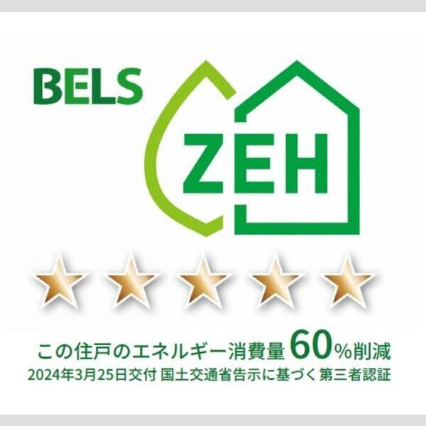 Nanala緑町303号室 BELSマーク