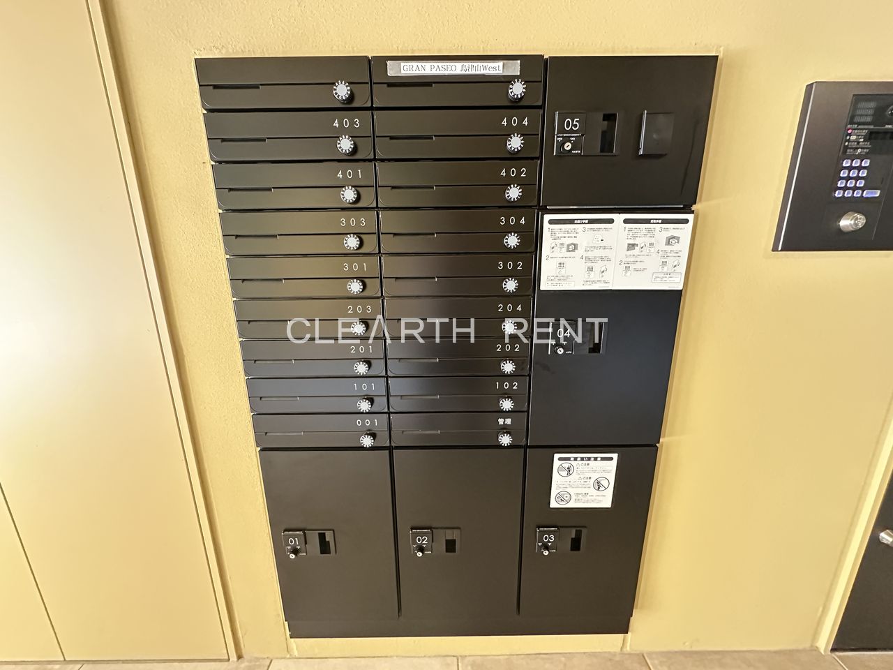 ＧＲＡＮ ＰＡＳＥＯ 島津山Ｗｅｓｔ 五反田・大崎の2駅が利用可能なデザイナーズ賃貸マンション