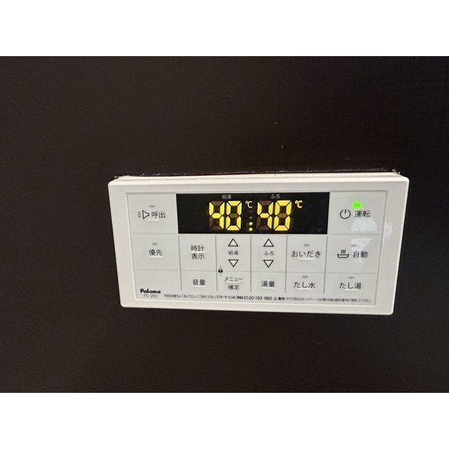 MQuarto梅郷Ⅰ103号室 部屋その他