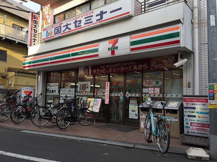 グランドコンシェルジュ多摩川アジールコート セブンイレブン 大田区矢口店