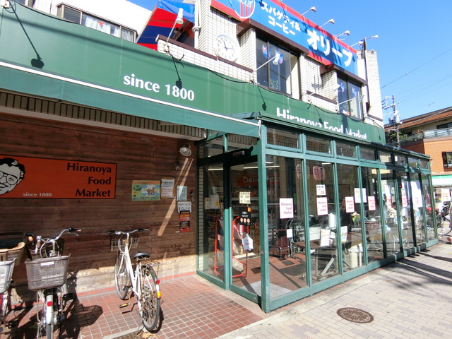 アスキー南品川Ⅲ0301号室 【デパート】フードマーケットまで26ｍ