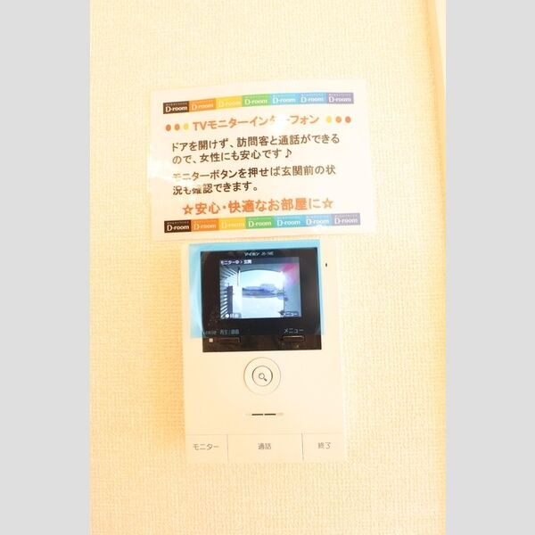 リオン湘南　101号室 モニター付きインターホン