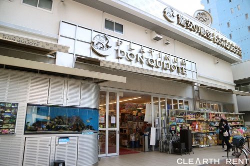 コンシェリア白金台 【ディスカウントショップ】ドン・キホーテプラチナ ドン・キホーテ白金台店まで414ｍ