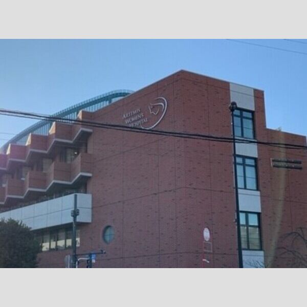 グリーンハイツ下里 アルテミスウイメンズホスピタル