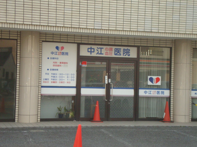 ディアコート・Ｗ 内科まで260ｍ