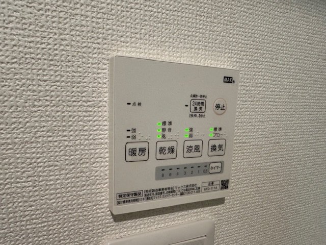 シェトワ白金台 浴乾パネル