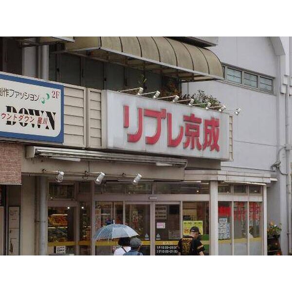 モントリーベル0202号室 周辺