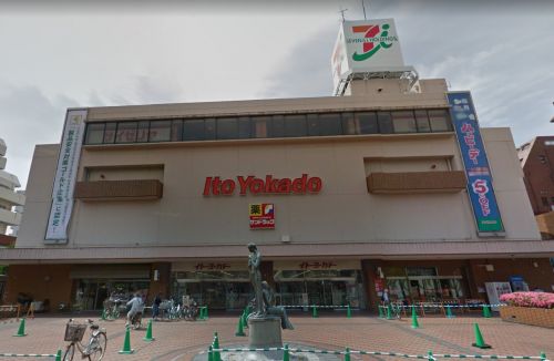 グラン浅間台 【スーパー】イトーヨーカドーまで1621ｍ