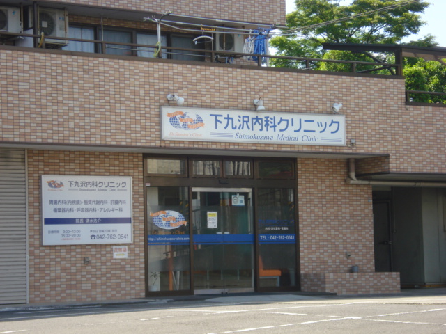 ウルール 病院まで70ｍ