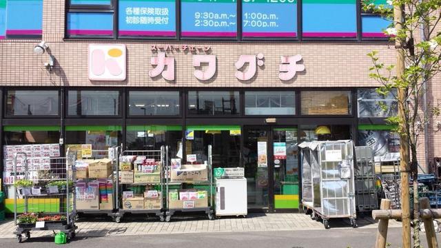 ジャルダン・ヴェール0203号室 カワグチ大和田店