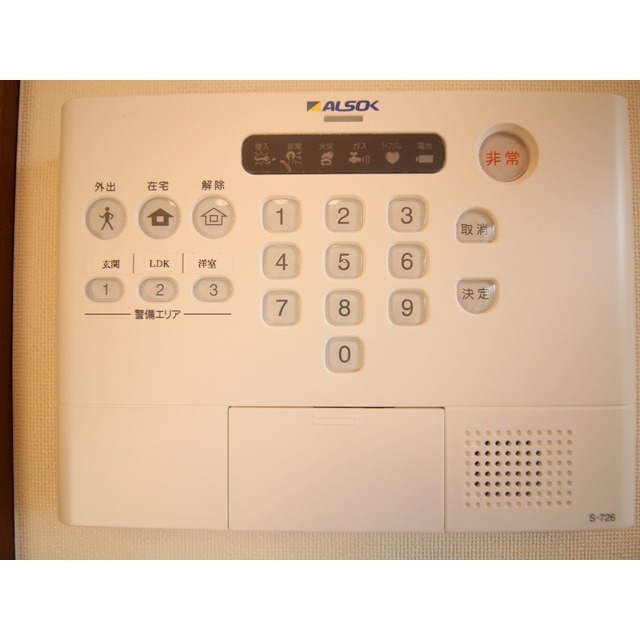 Forest緑が丘 ※掲載写真反転間取り