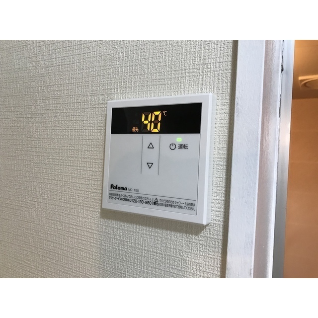 リエス伊勢原105号室 部屋その他