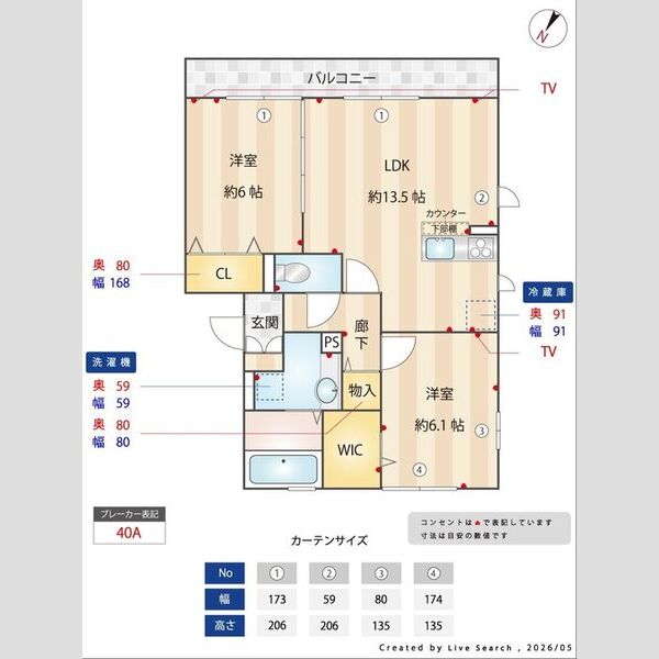 Grand Chariot/Luna Piena　Grand Chariot201号室 間取り図