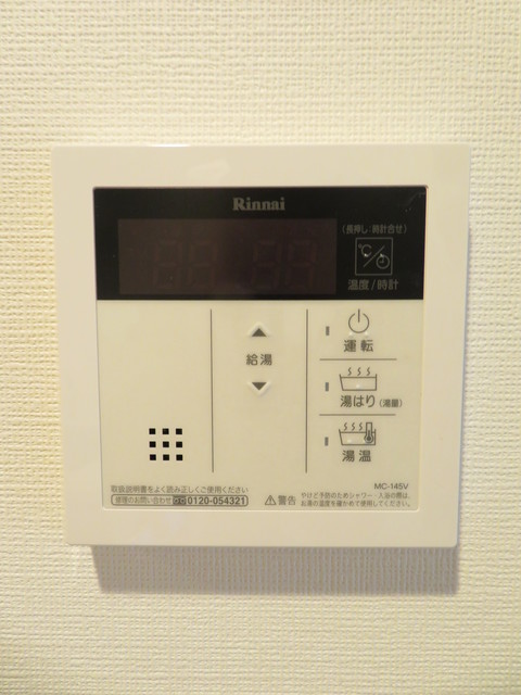 ガーラ・グランディ横濱関内 部屋設備